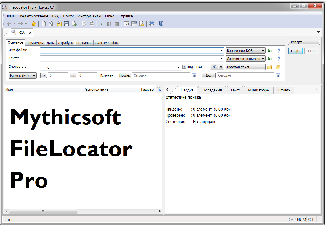 filelocator pro containing text file